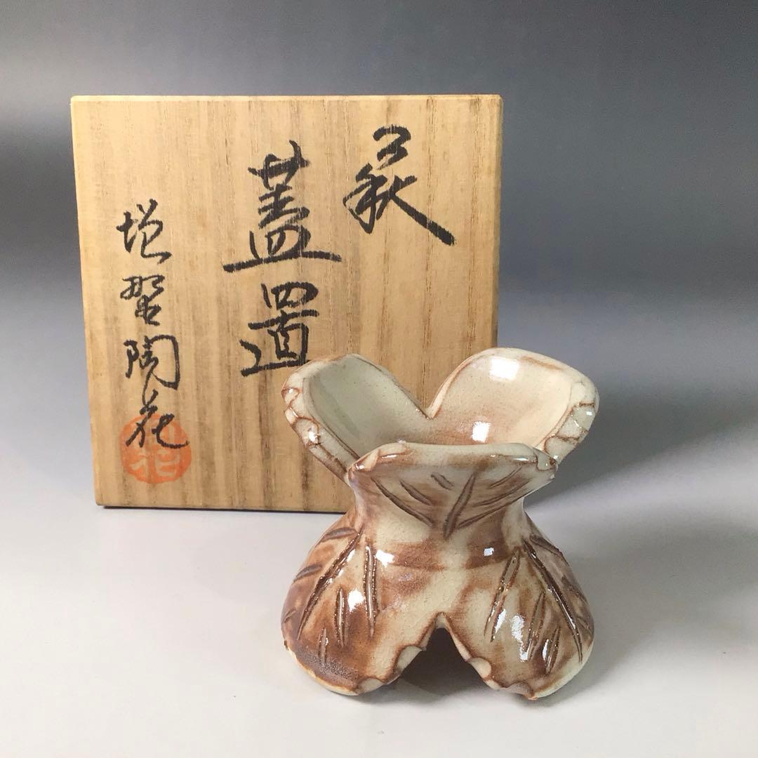 S74 蓋置 『萩焼』『増野陶花造』『三ツ葉蓋置』 共箱 茶道具