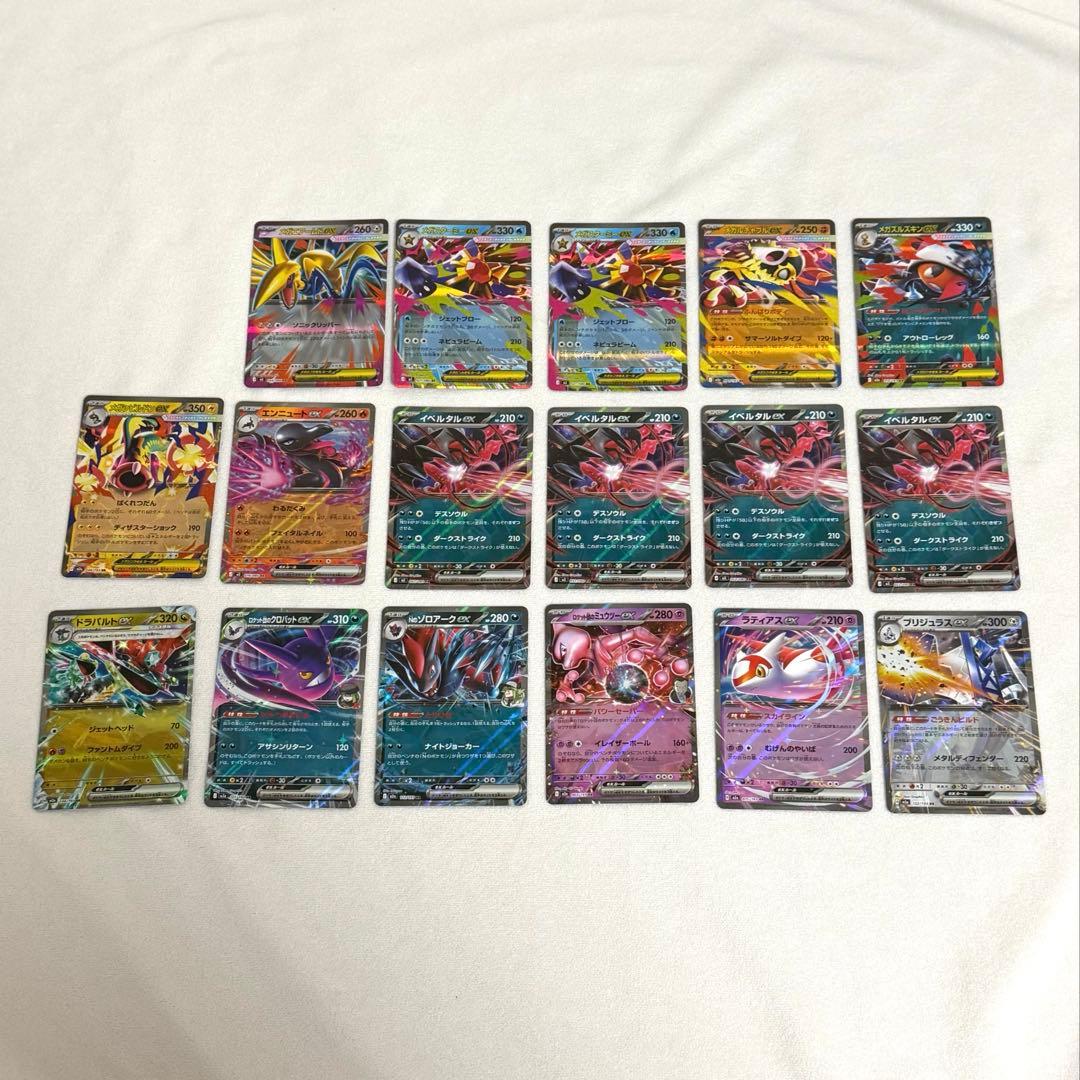 最安値‼️】ポケモンカード RR まとめ売り 17枚 - メルカリ