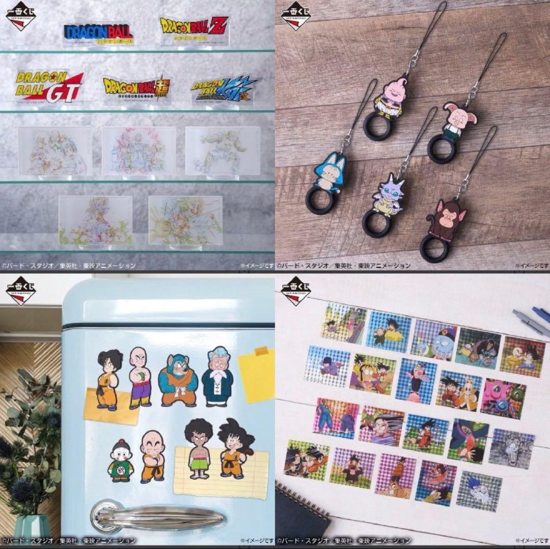 全種コンプリートセット　一番くじ ドラゴンボール