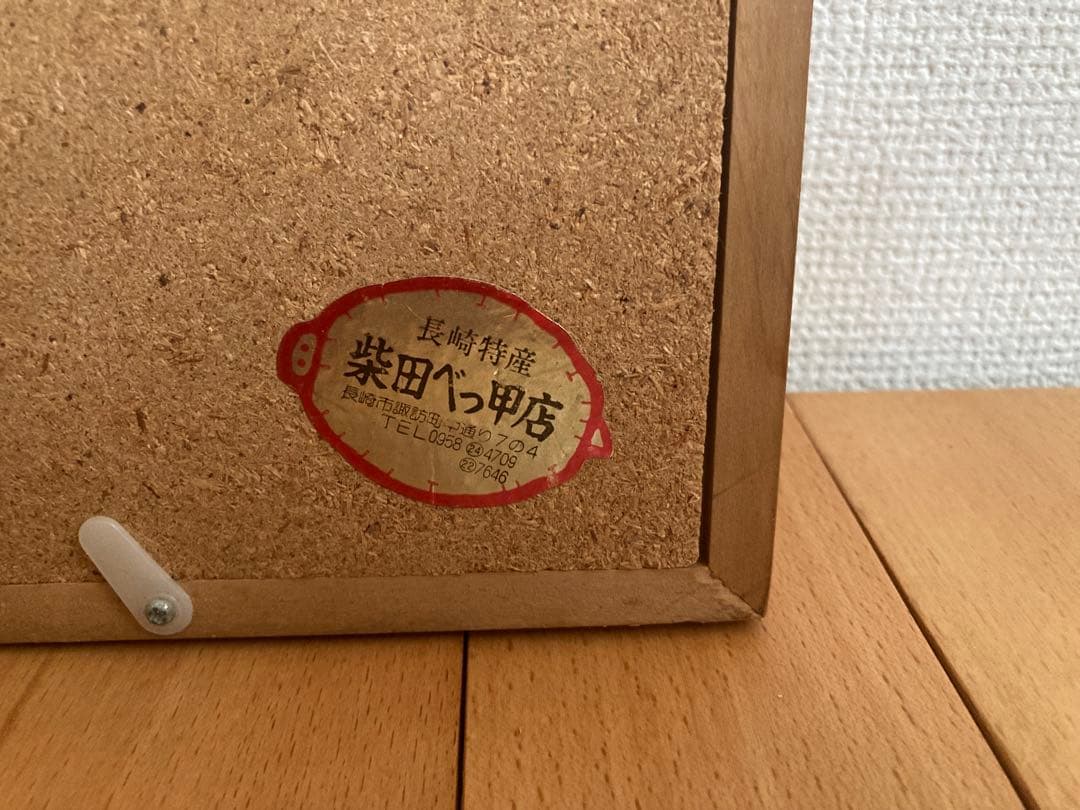 長崎 柴田べっ甲店 本鼈甲 金龍 立体彫刻 額装 風水 開運 インテリア