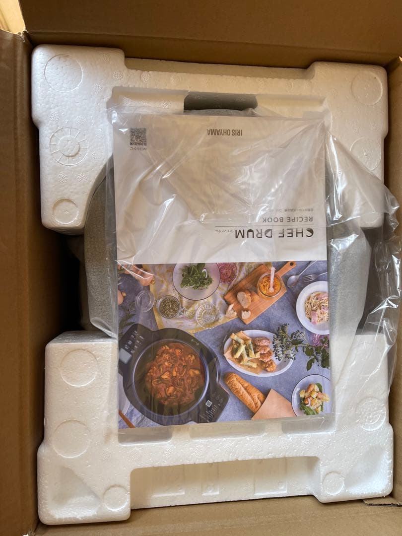 アイリスオーヤマ シェフドラム CHEF DRUM DAC-IA2-H グレー