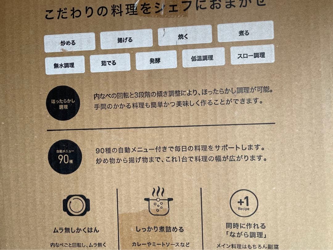 アイリスオーヤマ シェフドラム CHEF DRUM DAC-IA2-H グレー