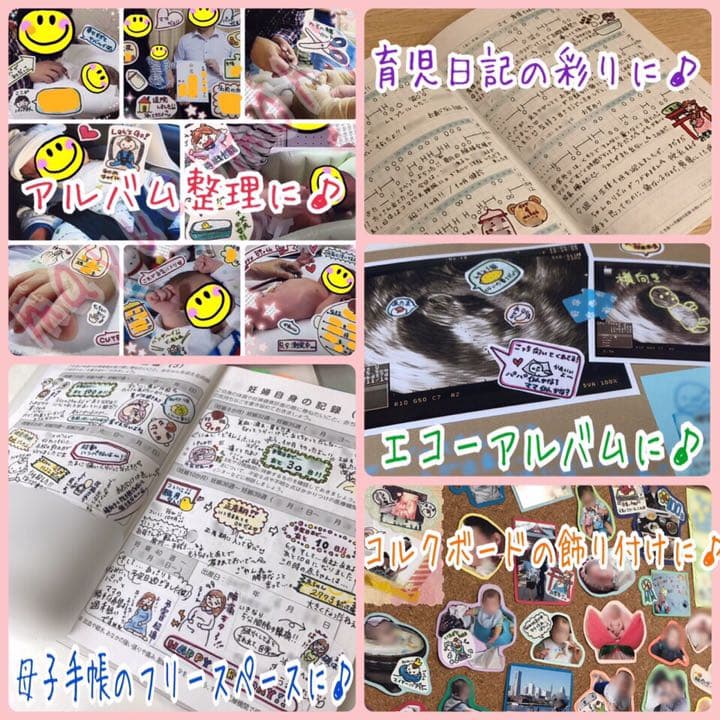 【N】キッズ(未就園児)編 ＊＊＊いいね！専用ページ＊＊＊