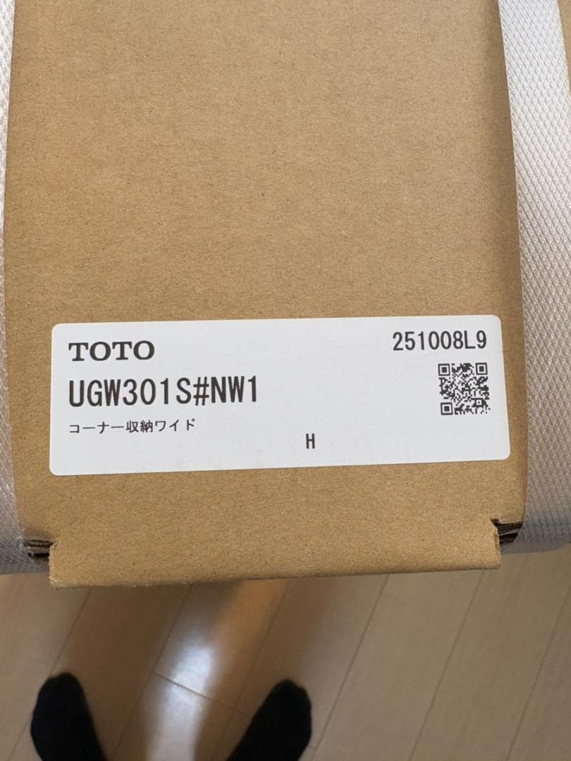 ★TOTO★ コーナー収納キャビネット UGW301 ③
