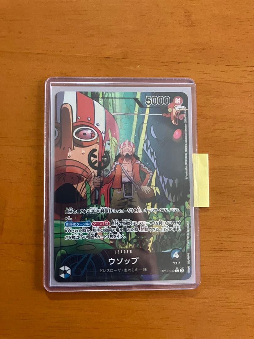 【カードセット】ポケカ　SDBH ワンピカード　ハガレン