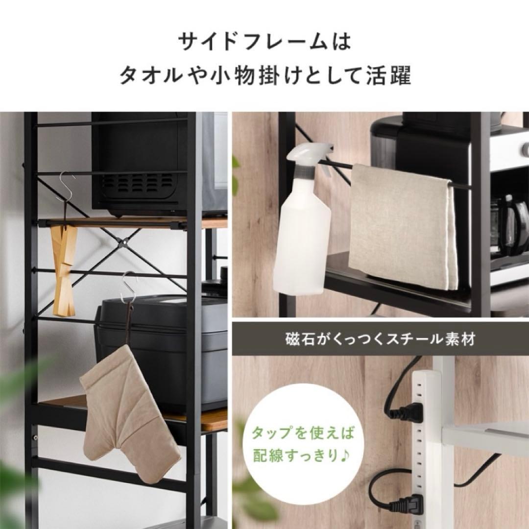 スチールラック ゴミ箱上ラック　4段