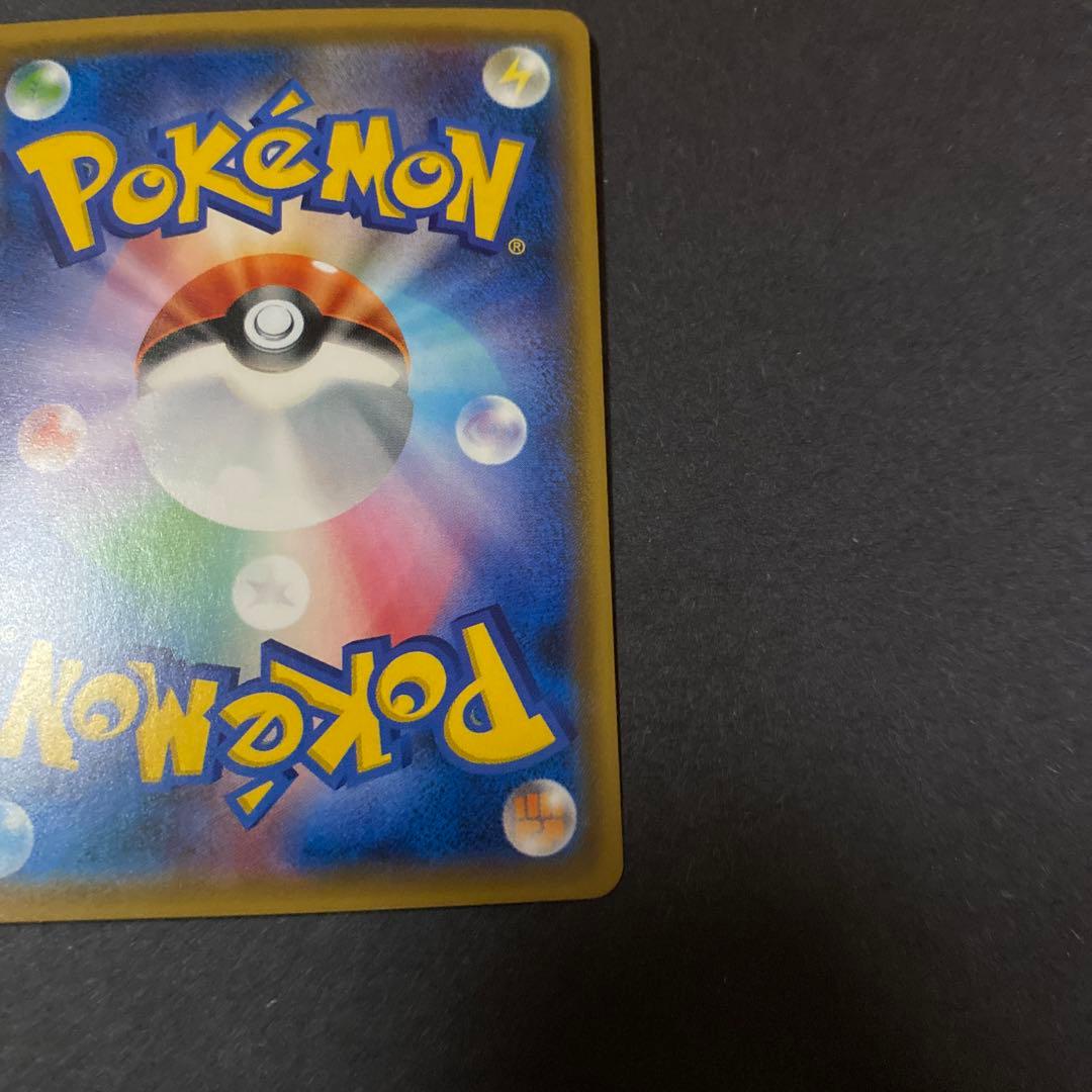 エディオン スタンプキャンペーン 基本炎エネルギーカード（世界1000枚限定）