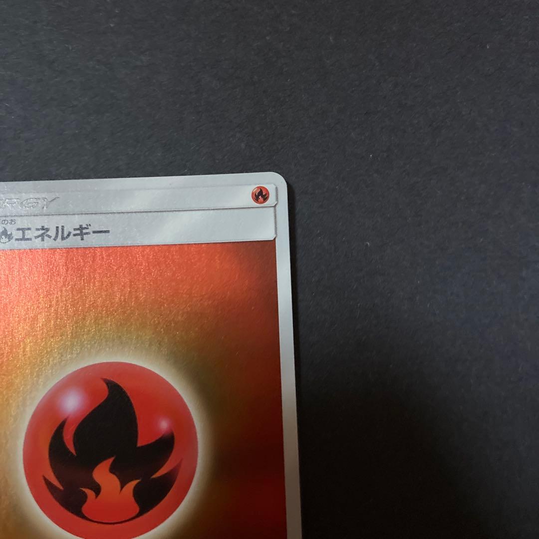 エディオン スタンプキャンペーン 基本炎エネルギーカード（世界1000枚限定）