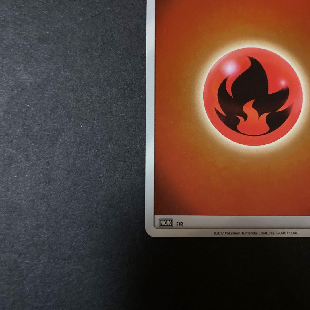 エディオン スタンプキャンペーン 基本炎エネルギーカード（世界1000枚限定）