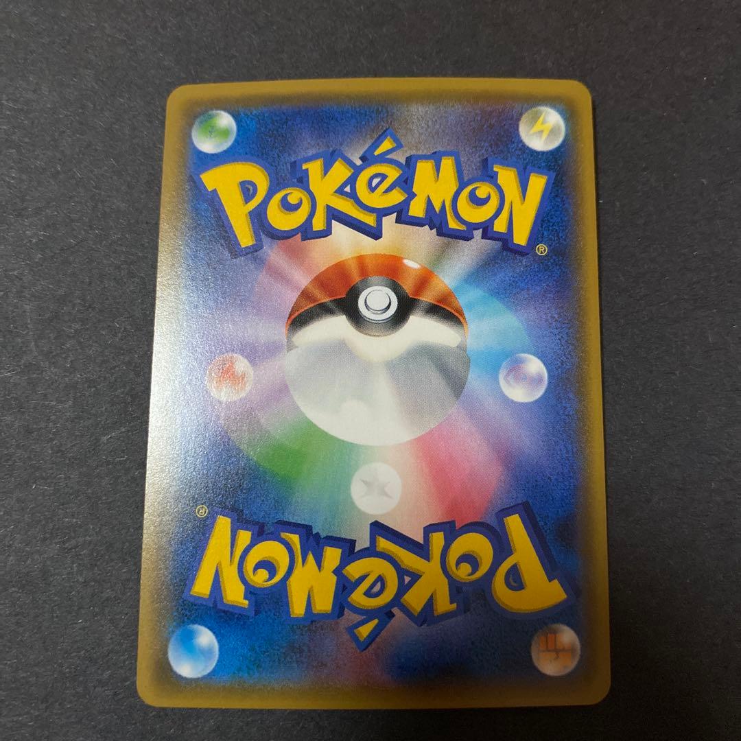 エディオン スタンプキャンペーン 基本炎エネルギーカード（世界1000枚限定）