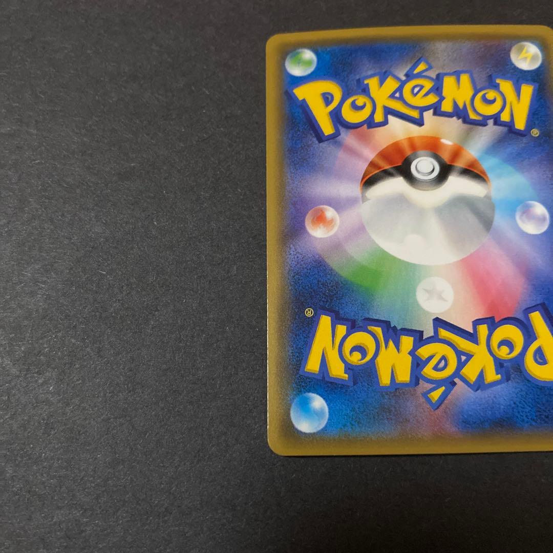 エディオン スタンプキャンペーン 基本炎エネルギーカード（世界1000枚限定）