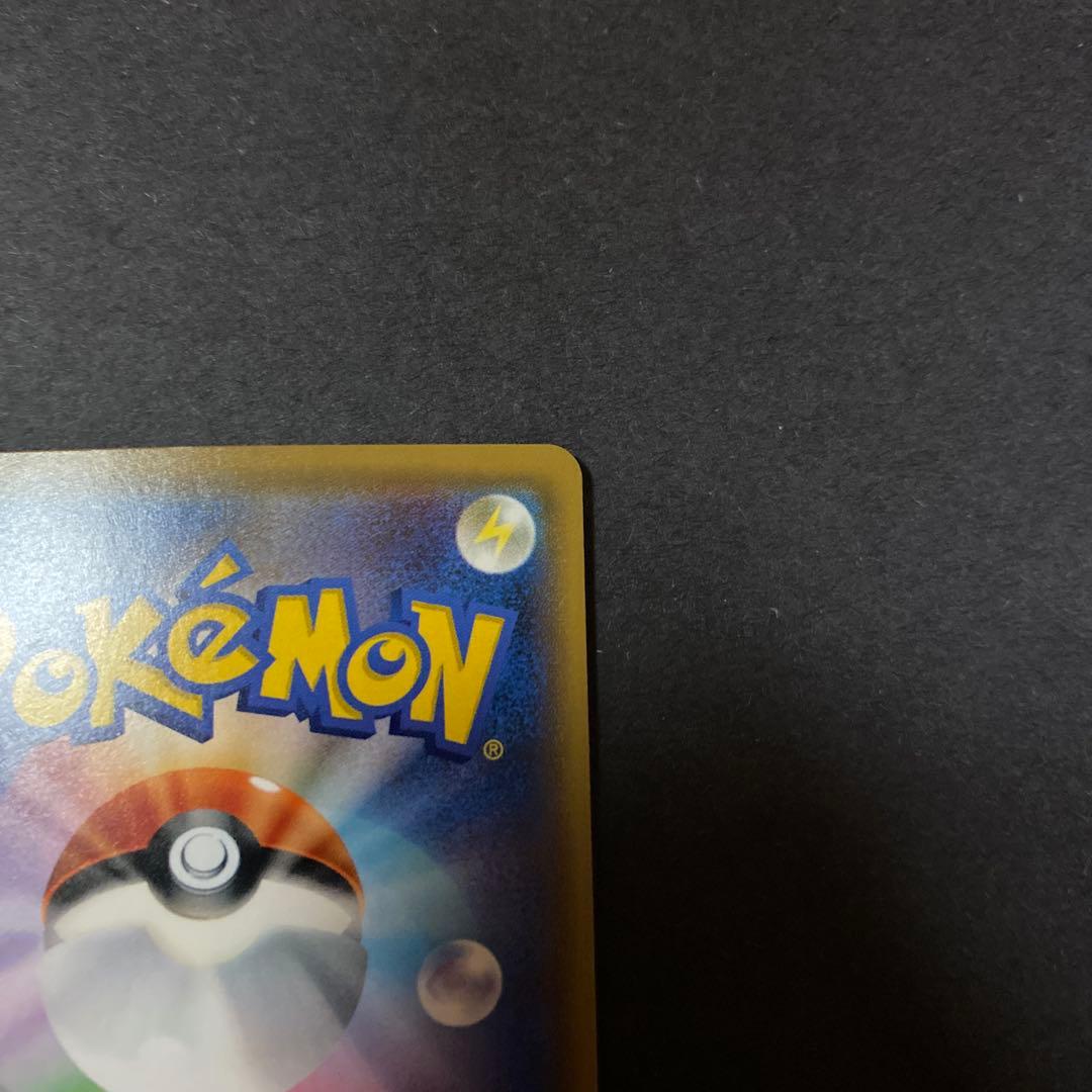 エディオン スタンプキャンペーン 基本炎エネルギーカード（世界1000枚限定）