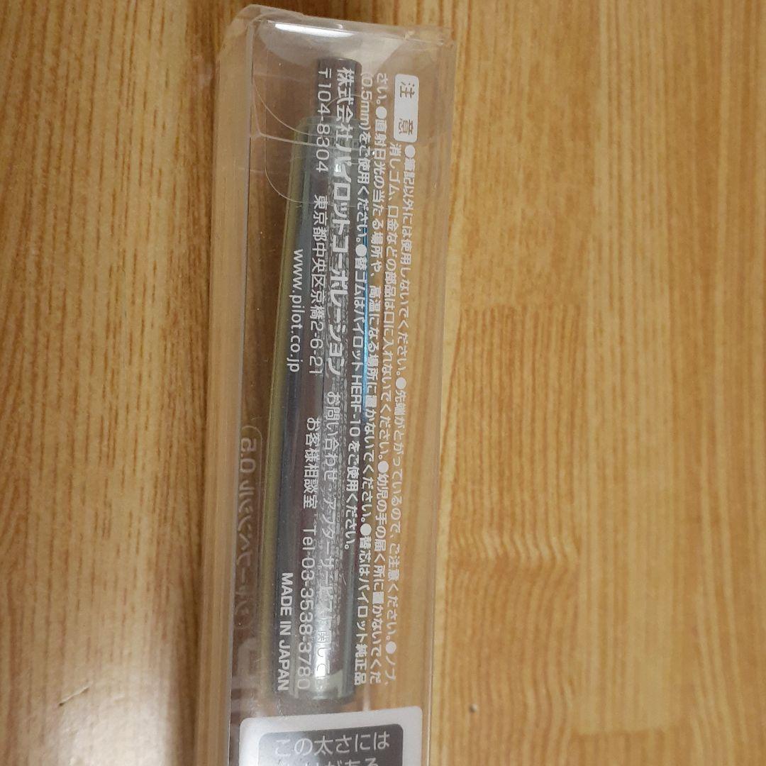 パイロット ドクターグリップ 30カラーズ シャープペンシル 0.5mm HD…