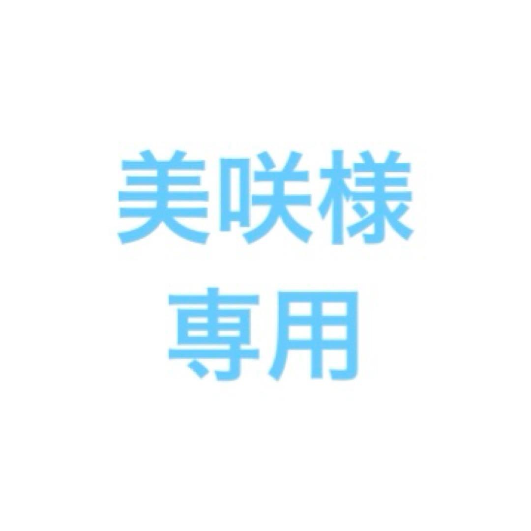 東雲彰人 epick card 21C まとめ売り - メルカリ