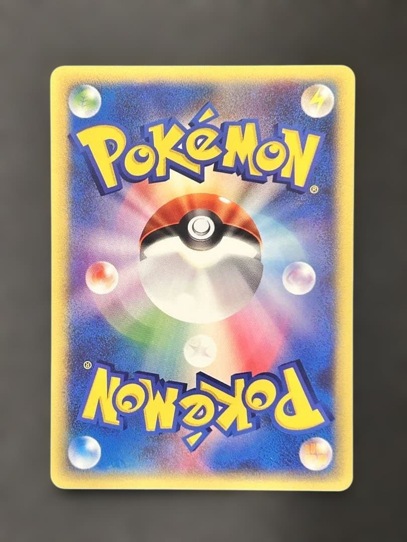 アンズのクロバット ○ ポケモンカード☆VS 066/141 - メルカリ