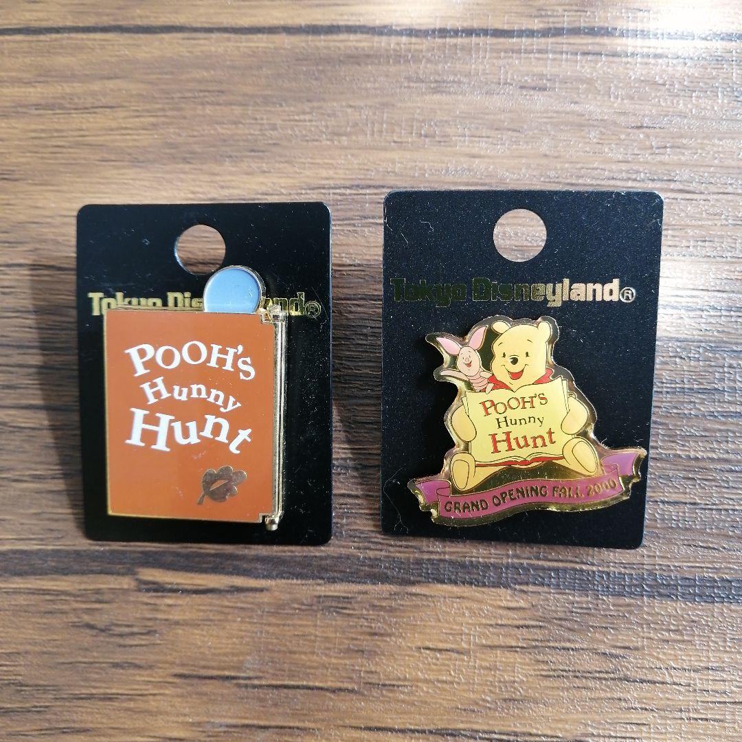 TDL ディズニーランド くまのプーさん ハニーハント ピンバッジ 2個