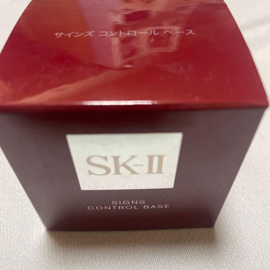 コントロールカラー SK-II SIGN CONTROL BASE