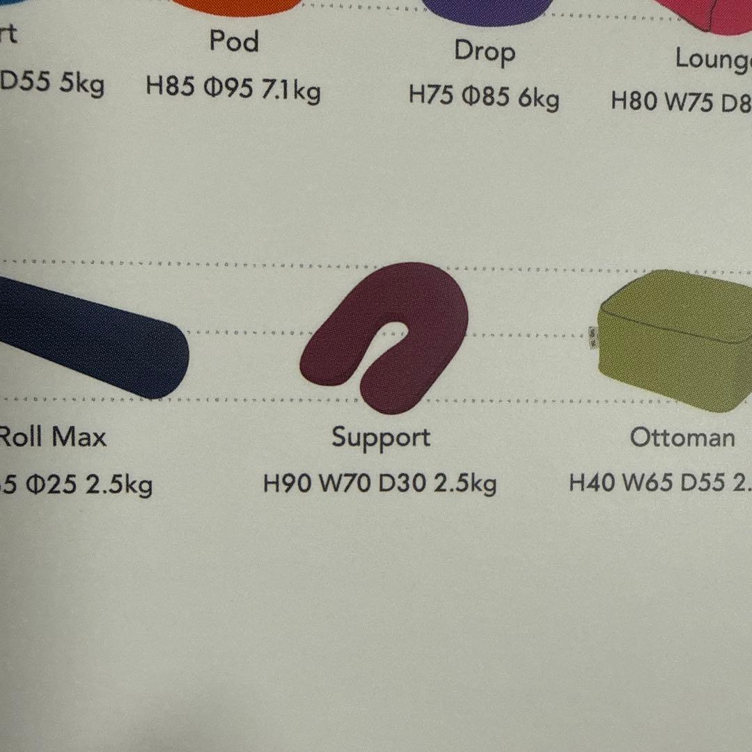 Yogibo Zoola Standard カバー