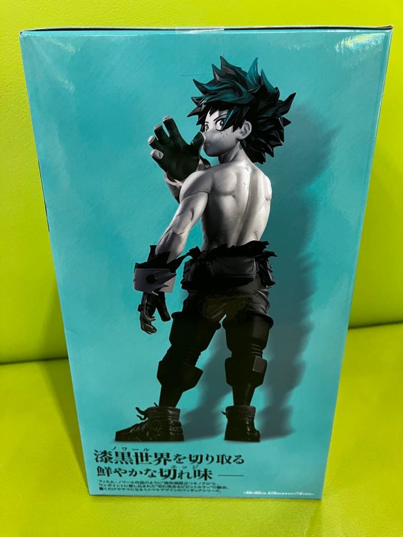 ヒロアカ Noir Edge Collection 緑谷出久 10体セット - メルカリ