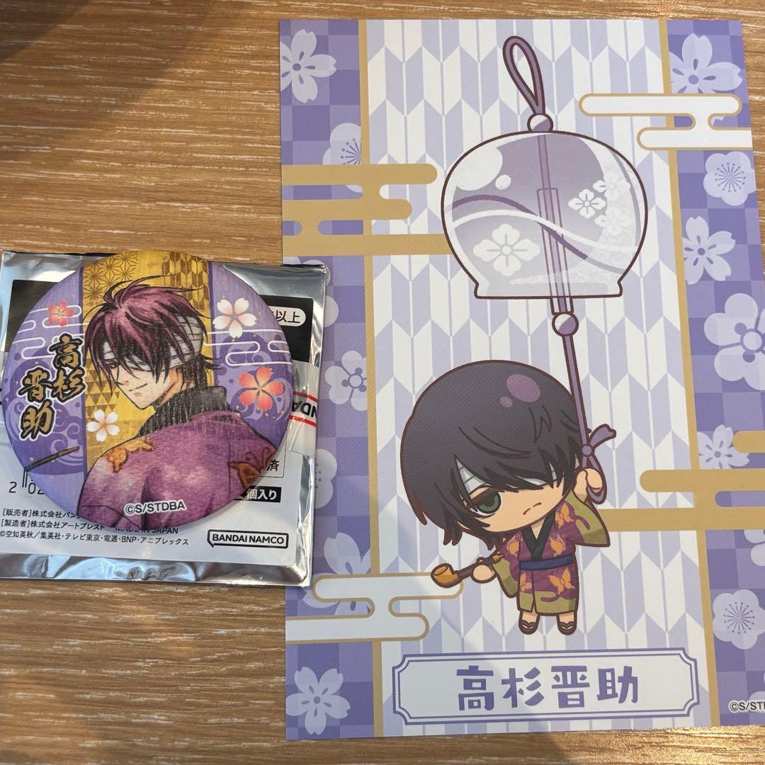 銀魂 花鳥風月 高杉晋助 キャラポップストア 缶バッジ 購入特典