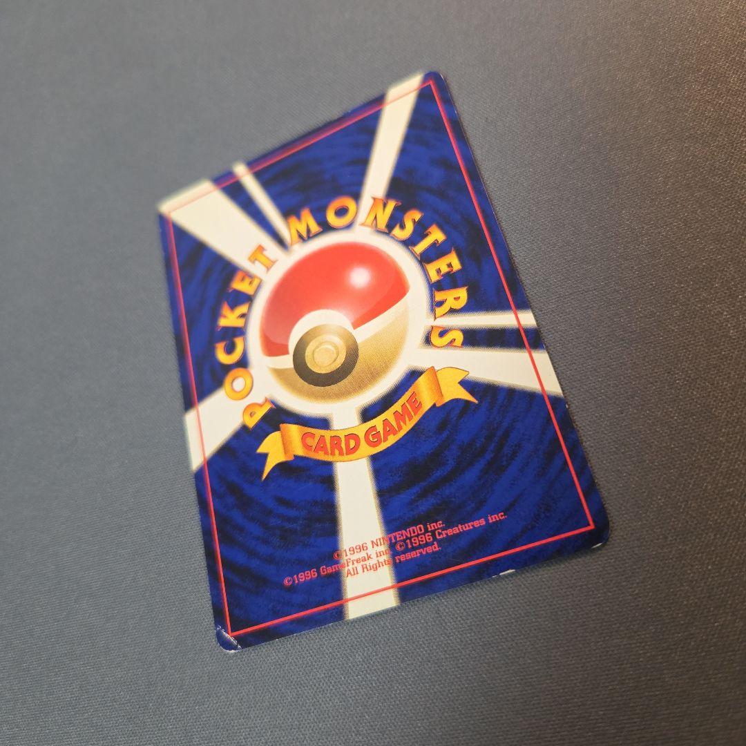 旧裏 No.025 ピカチュウ ポケモンジャングル - メルカリ