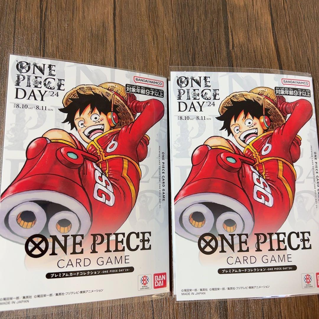 新品！ONE PIECE DAY 24 プレミアムカードコレクション 2個セット