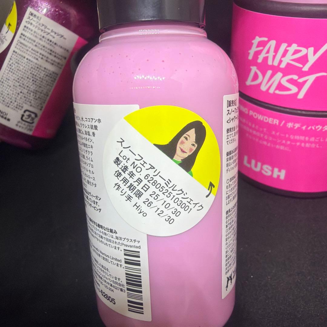 LUSH スノーフェアリーシリーズ5個セット