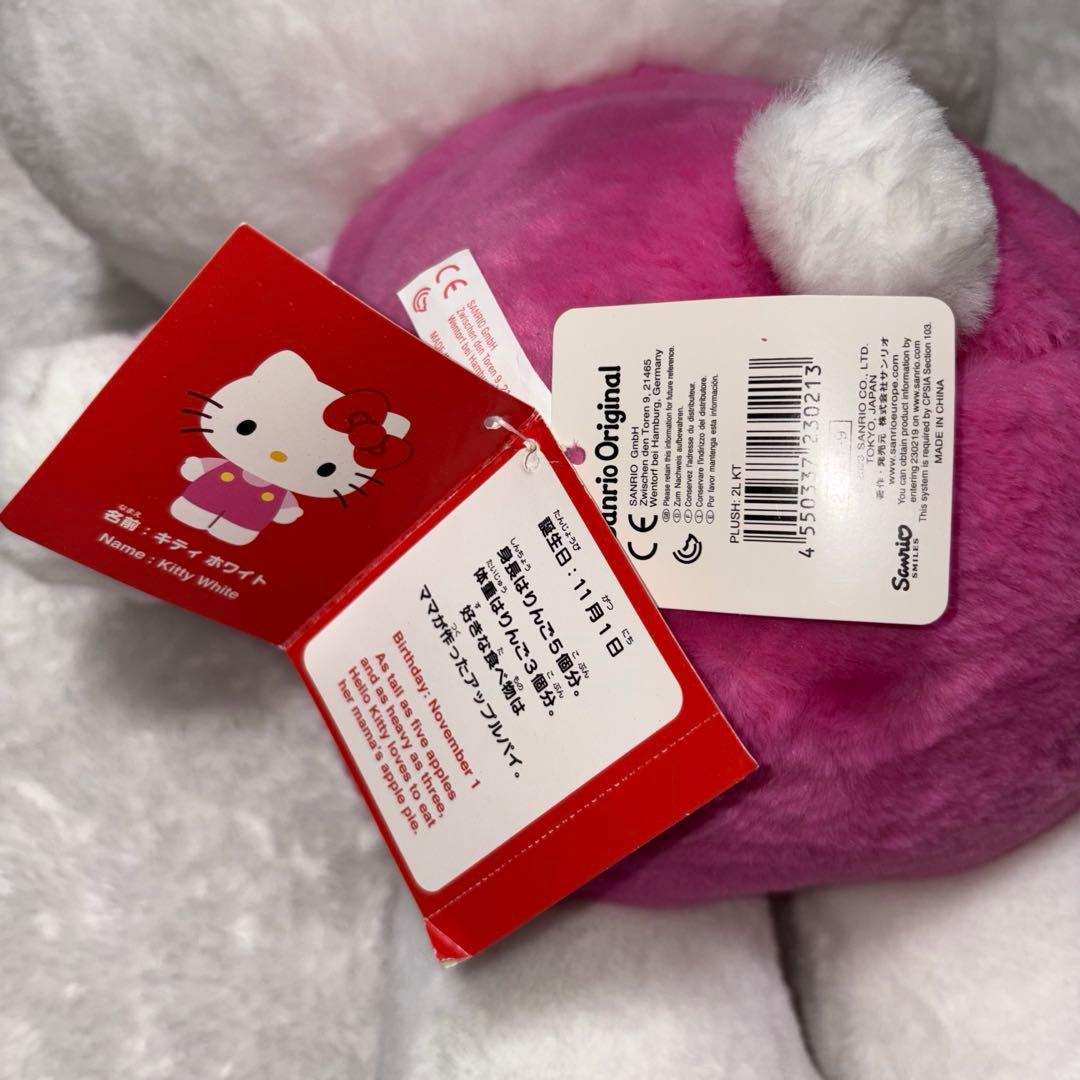 サンリオ ハローキティ ぬいぐるみLL ビッグサイズ