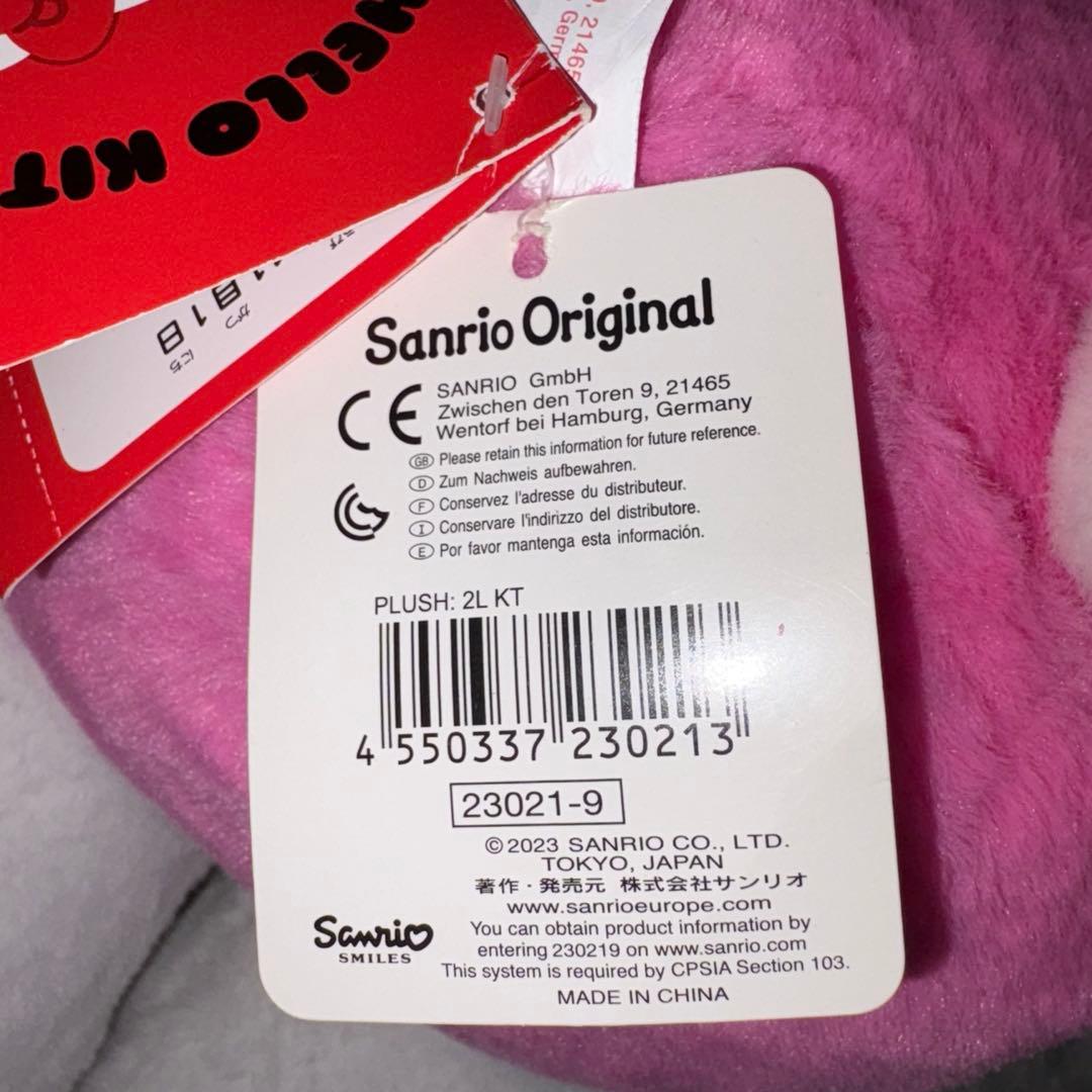 サンリオ ハローキティ ぬいぐるみLL ビッグサイズ