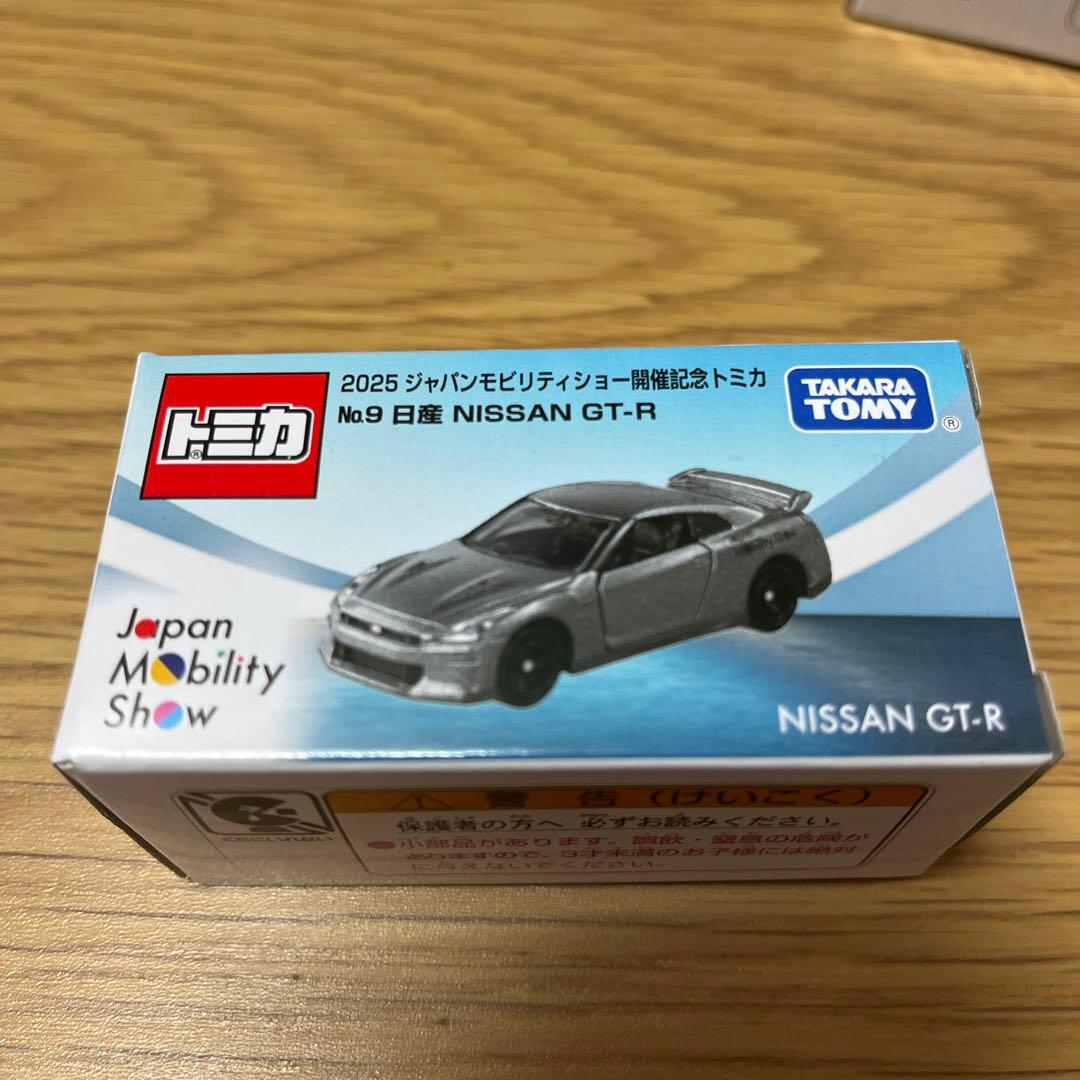 値下げ トミカ プレミアム ジャパンモビリティショー 限定 日産 GT-R 3