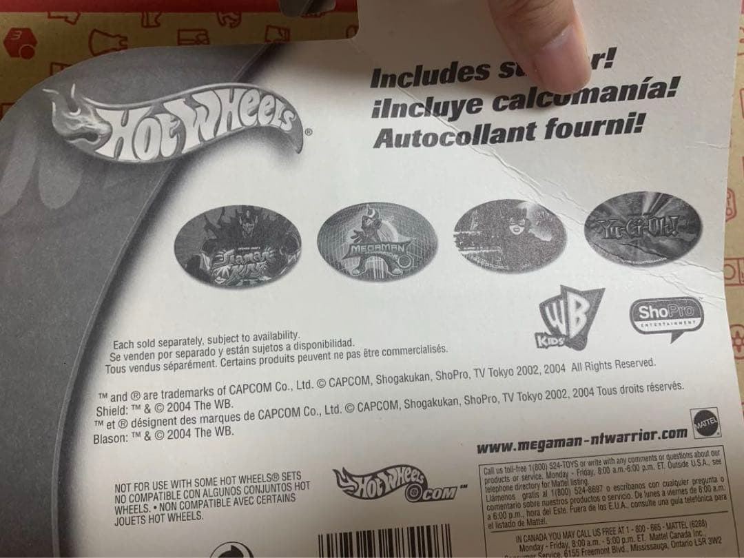 ロックマンエグゼ ホットウィール （Hot Weels） 伊集院炎山・ブルース