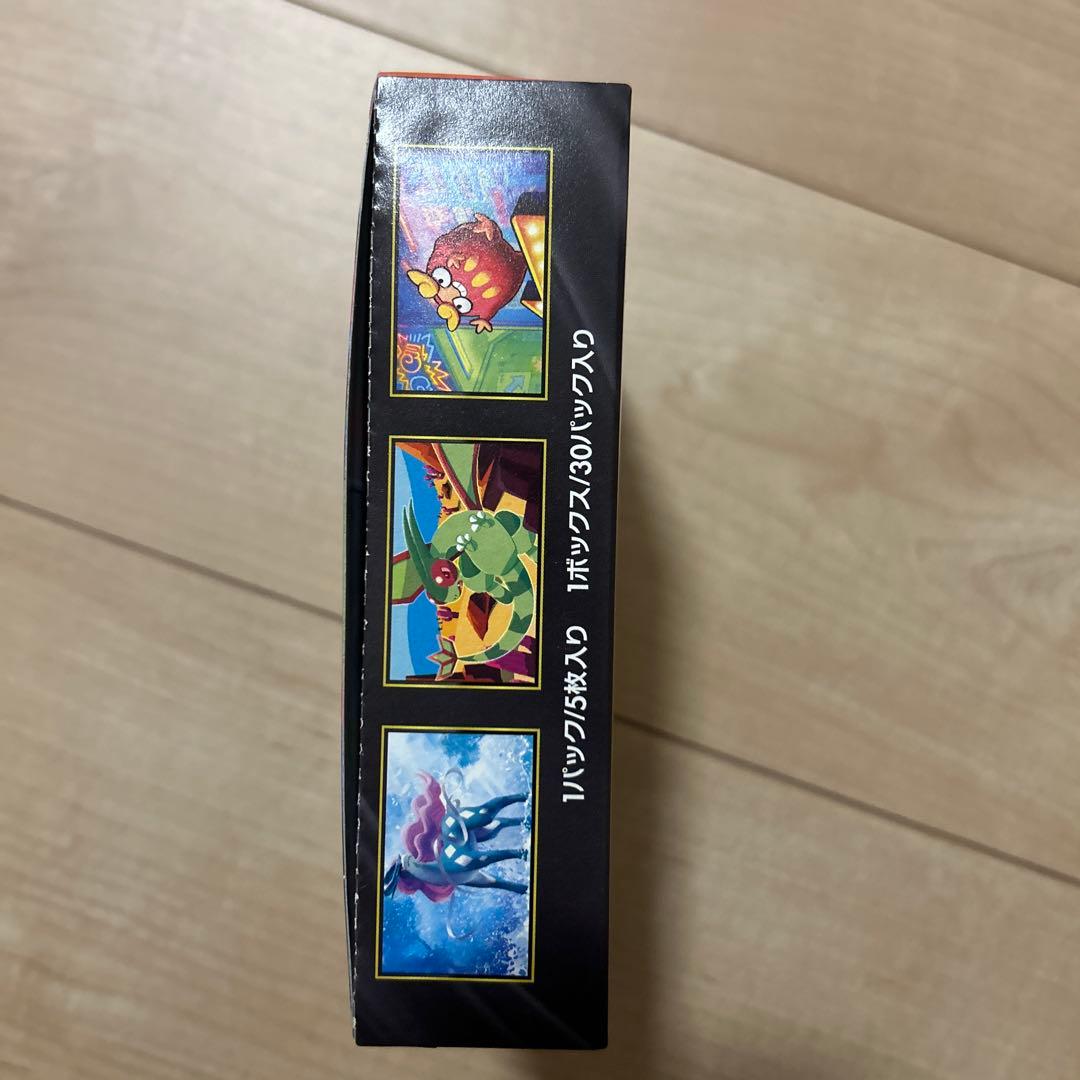 インフェルノX 1BOX（未開封・シュリンクなし・ペリペリ付き）