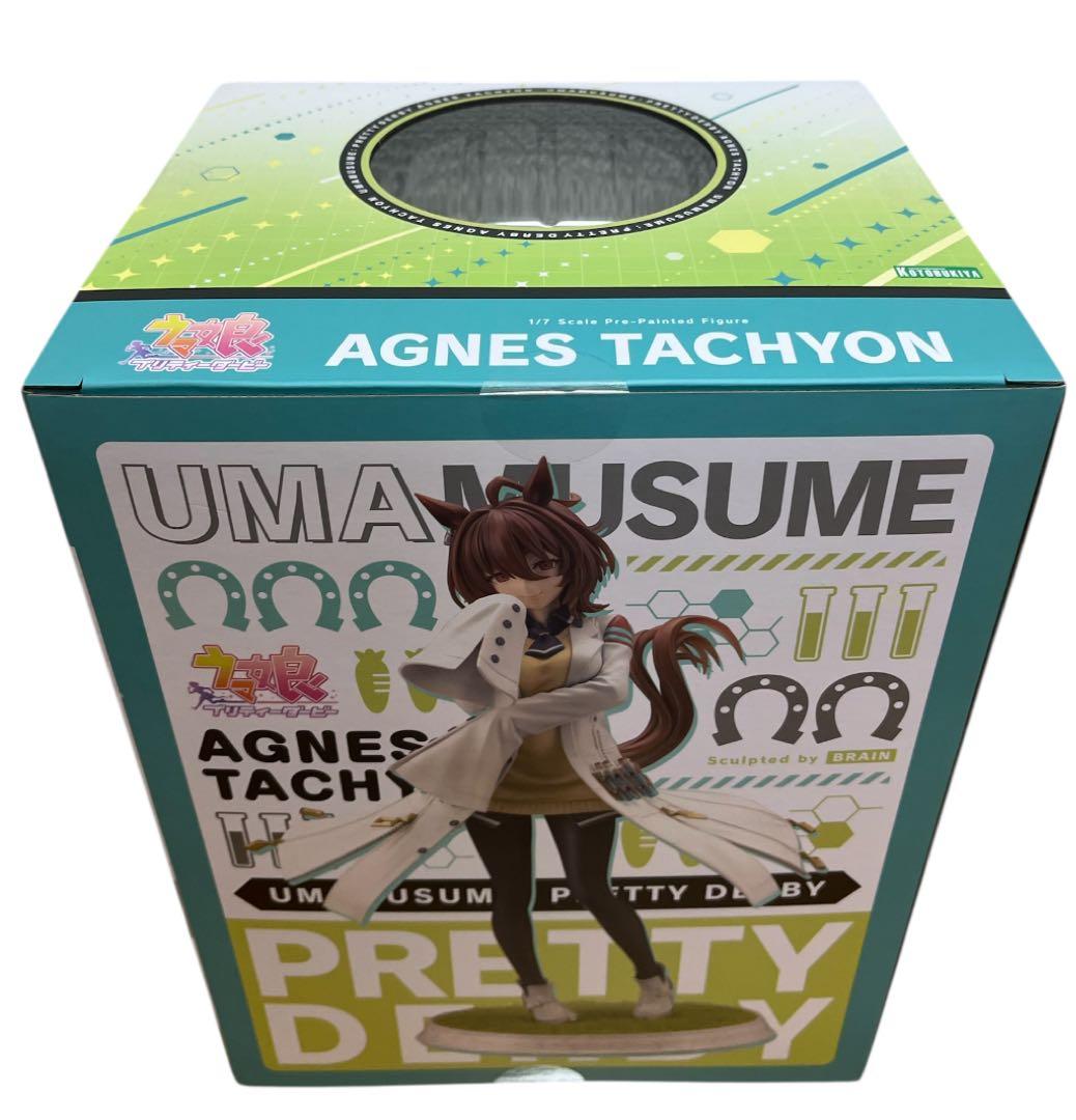 アグネスタキオン 1/7スケールフィギュア コトブキヤ