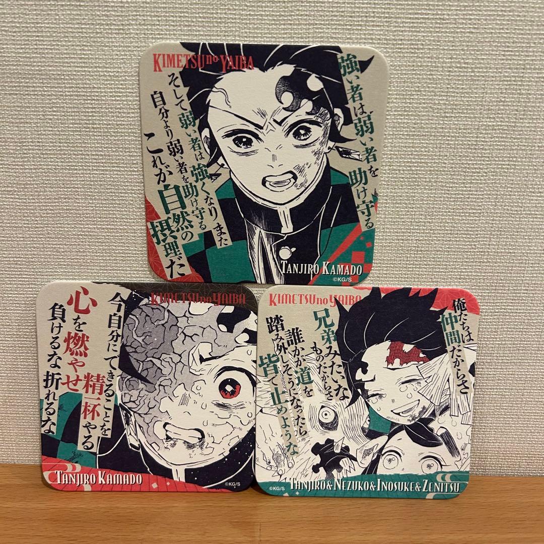 新品】 鬼滅の刃 原画展 アートコースター 炭治郎 3種 - メルカリ