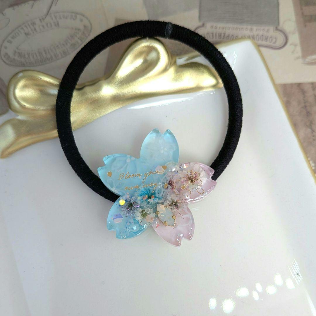 465 手描き✴桜❀✴アクア＆ピンク✴レジンヘアゴムキーホルダー