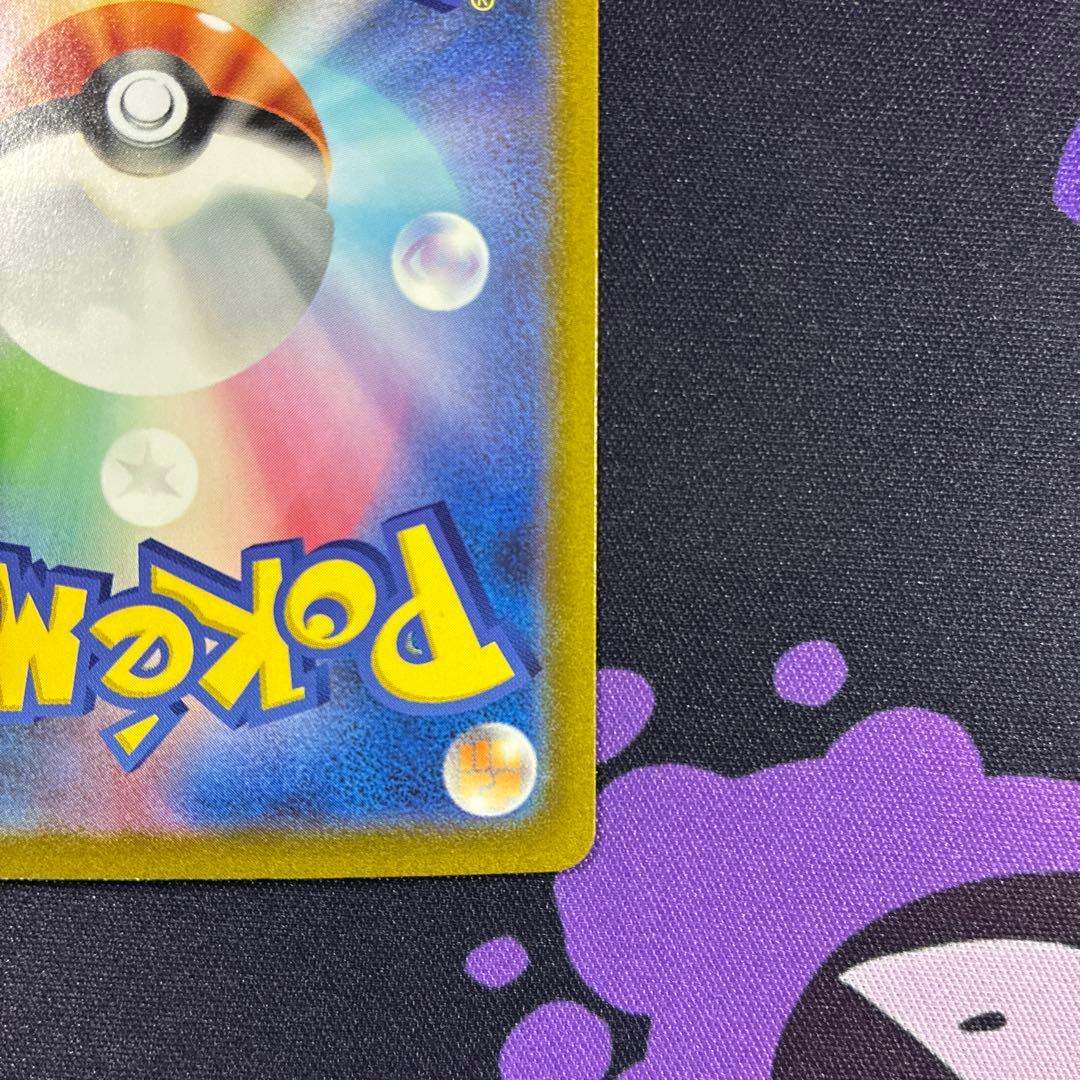 カメックスex SAR SV2a ポケモンカード151 202/165 - メルカリ