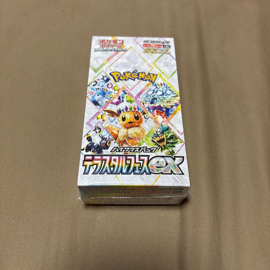 ポケモンカード　テラスタルフェスex ボックス　シュリンク付き　未開封 ポケモンカードゲーム 即納 テラスタルフェスex BOX ハイクラスパック