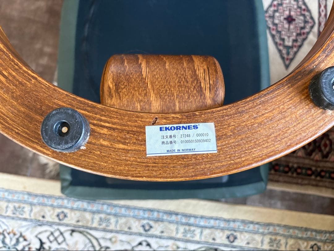 エコーネス　EKORNES ストレスレスチェア　1Pソファ　オットマン付　SZ