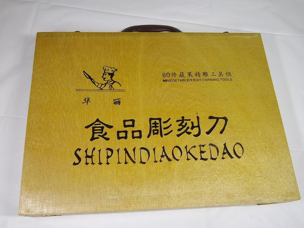 食品彫刻刀　中華