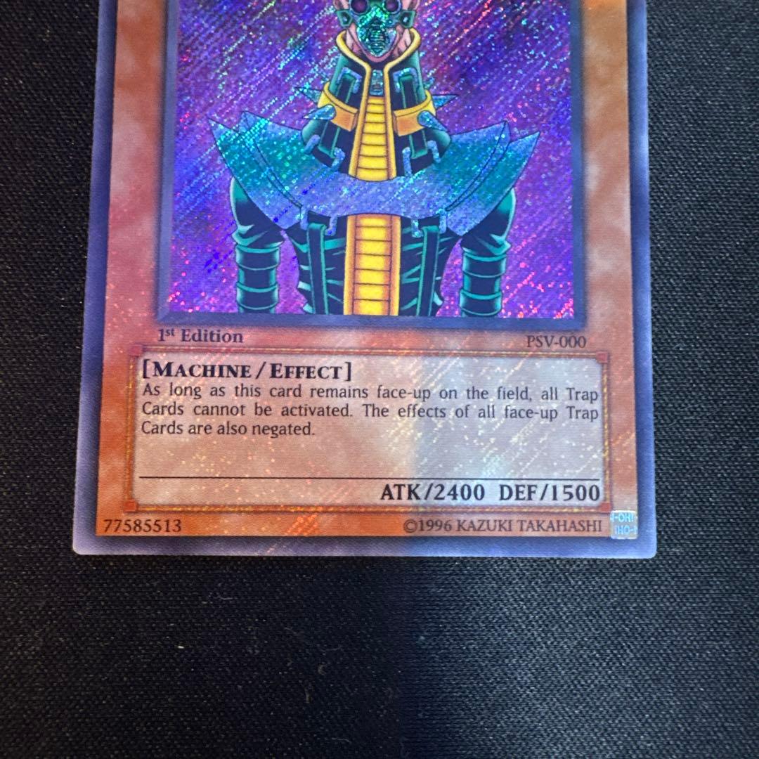 美品　遊戯王 アジア版 人造人間サイコショッカー シク シークレット