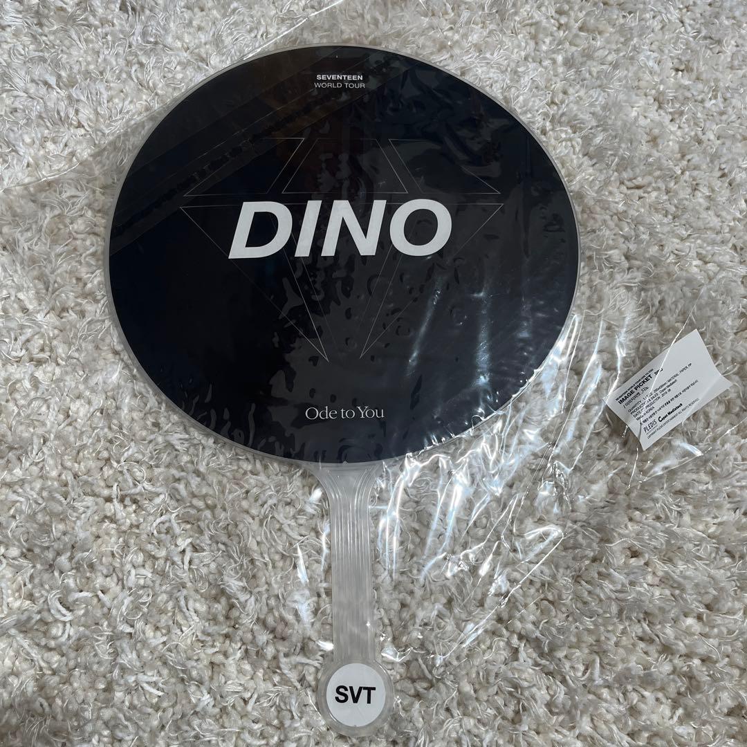 SEVENTEEN ディノ うちわ Ode to You - メルカリ