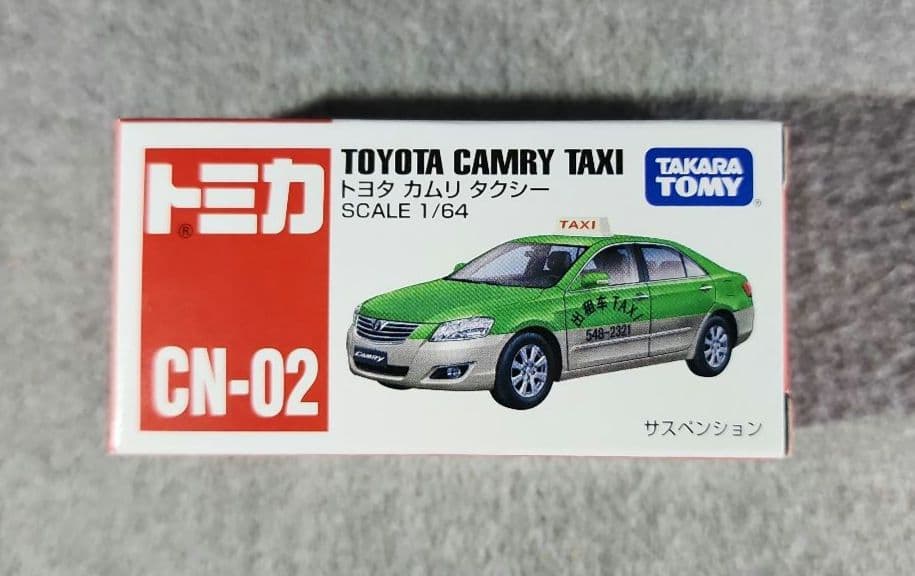 中国限定トミカ CN01～CN06