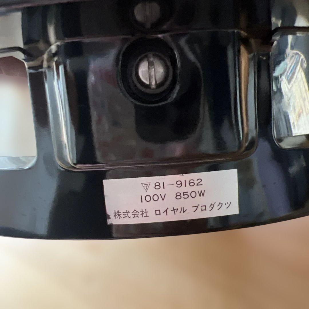 ロイヤルクイーン 電気鍋リキッドコアLIQUID CORE