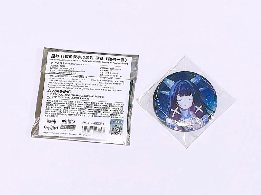 原神 空月の歌 月夜の叙事詩 缶バッジ コロンビーナ 1点 - メルカリ