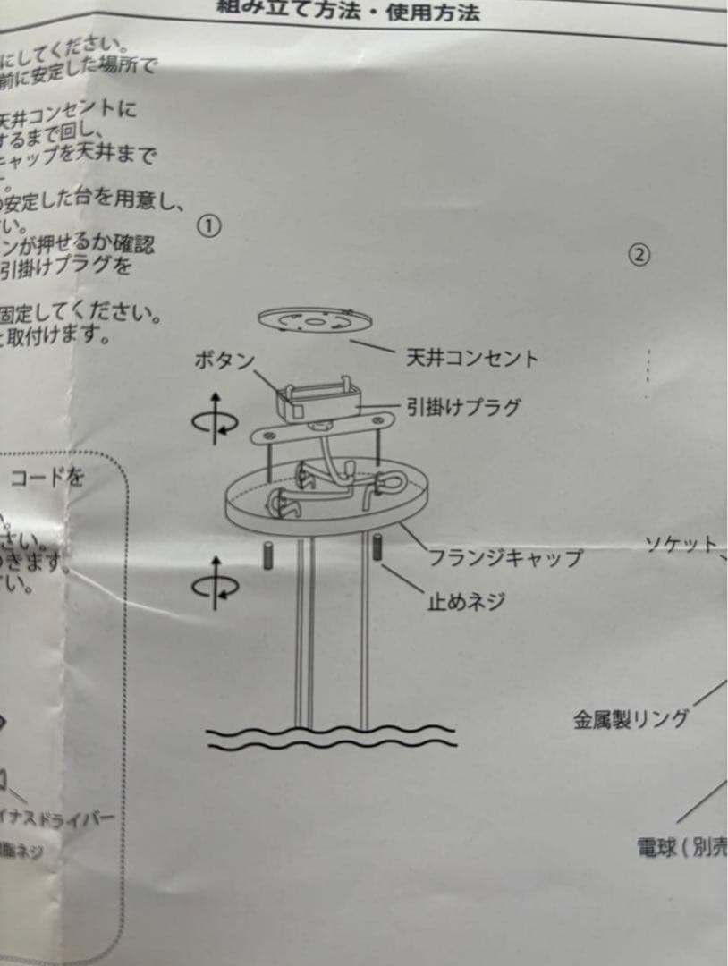 【期間限定1000円off】Francfranc ヴィーテピンクシーリングライト