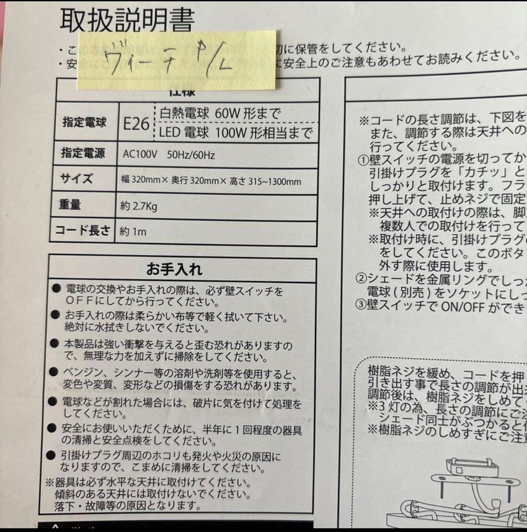 【期間限定1000円off】Francfranc ヴィーテピンクシーリングライト