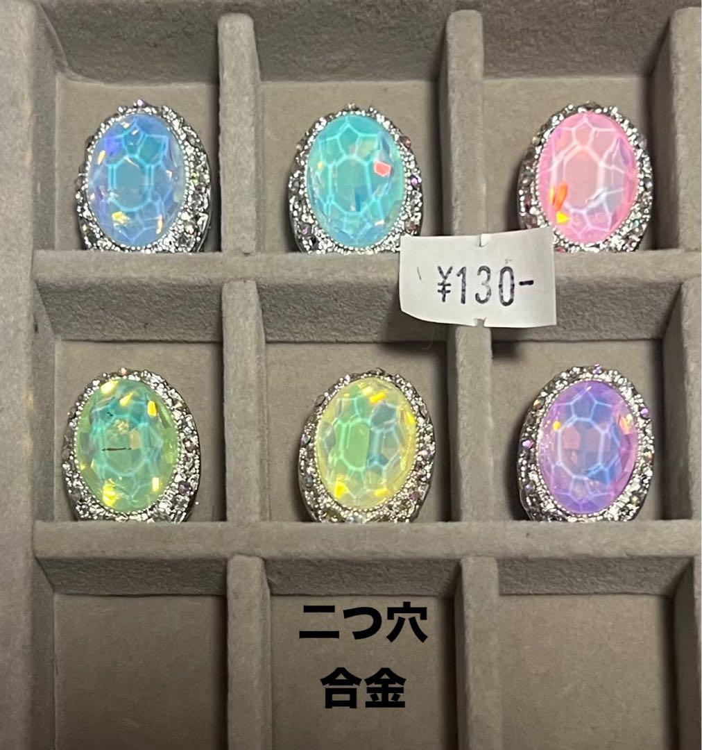 ハンドメイド資材　合金2穴　在庫画像のみ