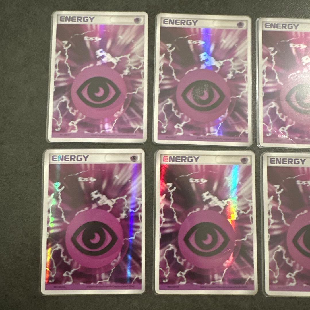 ポケモンカード　2006 ホロンエネルギー　超