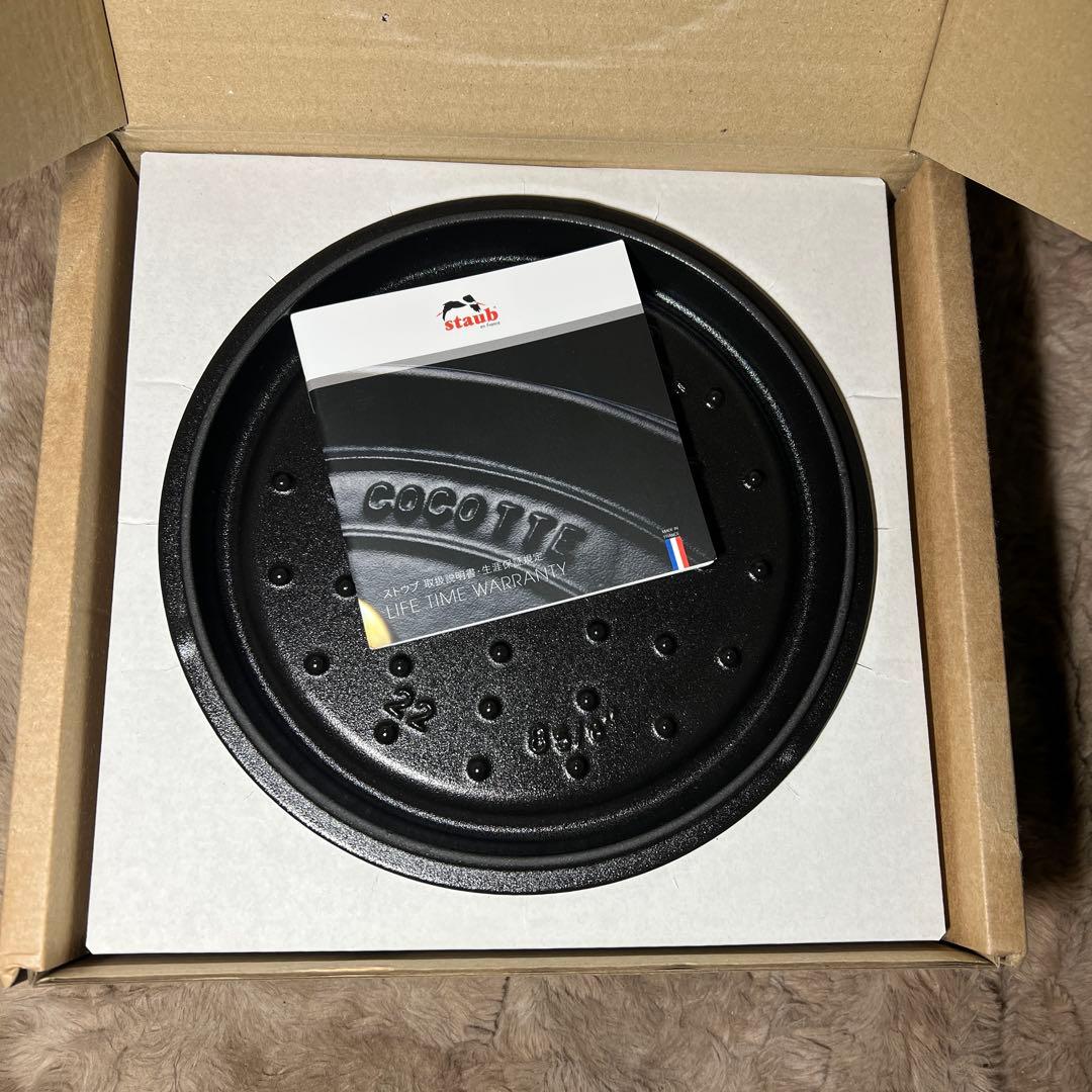 ストウブ　ピコ ココット ラウンド グレー 22cm IH対応