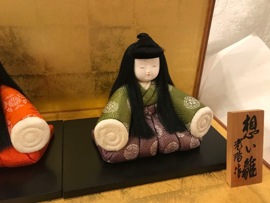 「想い雛 」光陽作 雛人形